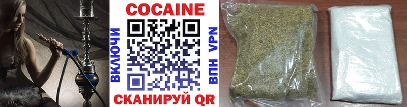 COCAIN Перу Новосокольники