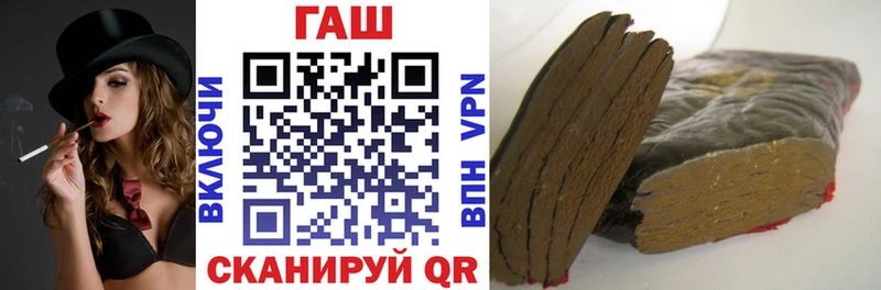 Гашиш Изолятор  мега как войти  Новосокольники 