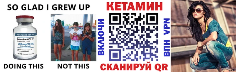 где найти наркотики  Новосокольники  Кетамин VHQ 