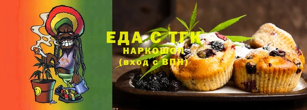 мефедрон мука Рославль