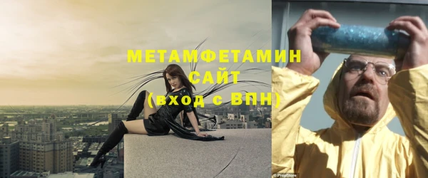 мефедрон мука Рославль