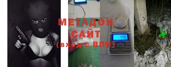 амф Хадыженск