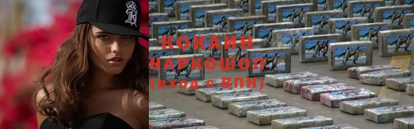 мет Ростов