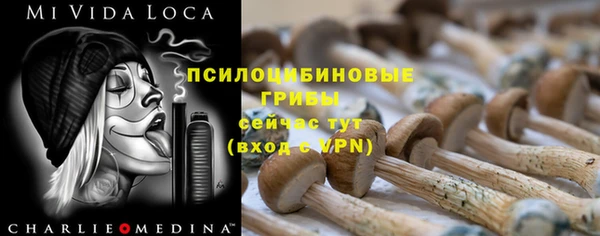 мефедрон мука Рославль