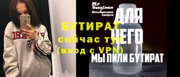 мефедрон мука Рославль