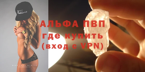 меф VHQ Елабуга