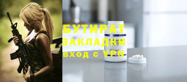 альфа пвп Фурманов