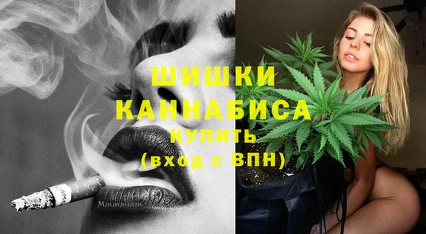 мефедрон мука Рославль
