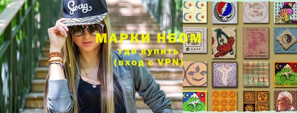 мескалин Дмитровск