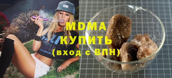 амф Хадыженск