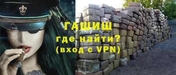 мет Дмитров