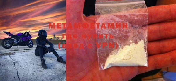 мефедрон мука Рославль