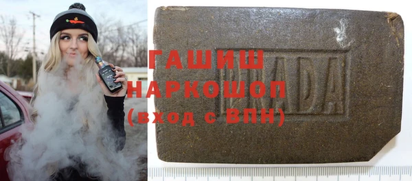 мескалин Дмитровск