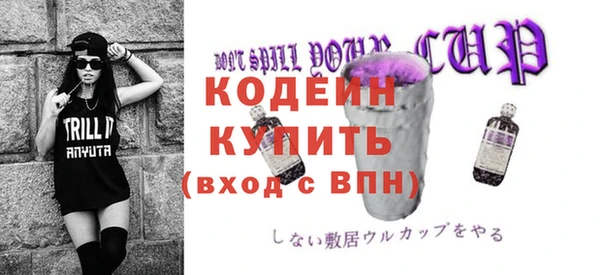 мет Ростов