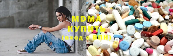 мескалин Дмитровск