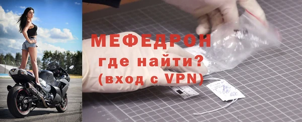 альфа пвп Фурманов