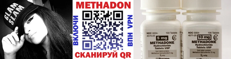 Метадон VHQ  купить   kraken ONION  Новосокольники 