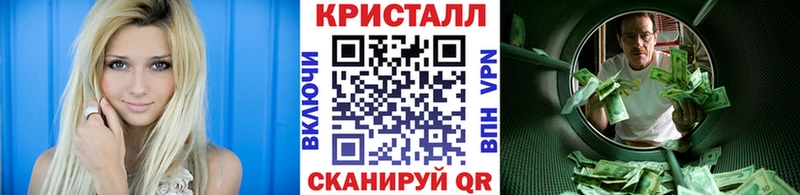 Метамфетамин Methamphetamine блэк спрут сайт Новосокольники купить наркоту