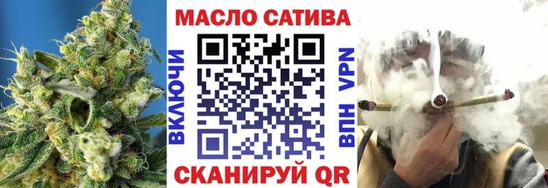 ТГК THC oil  Новосокольники 